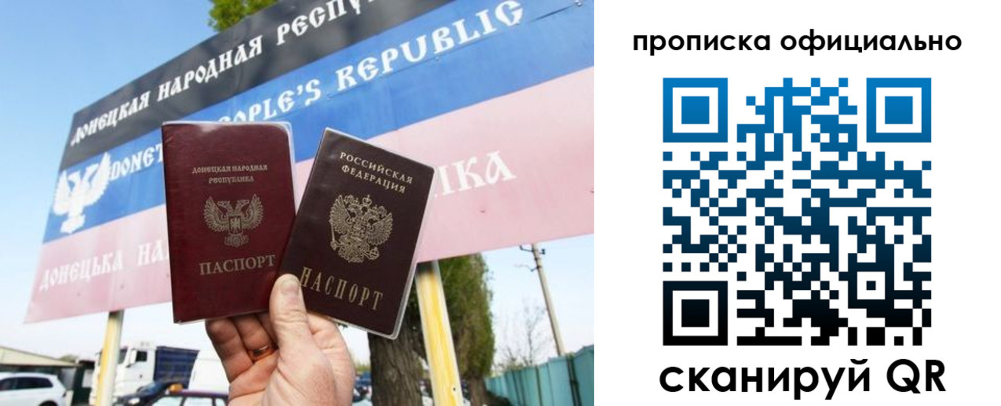 прописка для кредита в Куровском